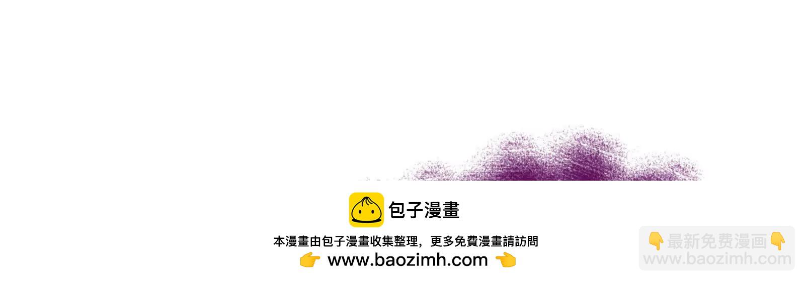 古神遊戲 - 第128話 修改！全新的規則(3/4) - 6